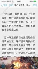 持有什么护照可以办理菲律宾ecc 详细解读